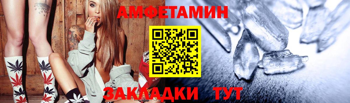 АМФ 98%  Вход с VPN  Амфетамин  мориарти какой сайт  Верхняя Салда 