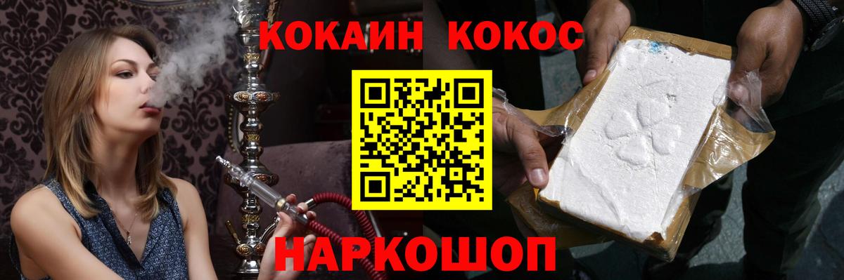 Кокаин  купить закладку  Верхняя Салда  COCAIN Колумбийский  Вход с VPN 