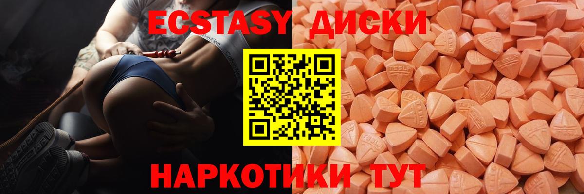 Экстази Cube Верхняя Салда