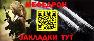 бутират Ликино-Дулёво