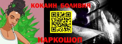 мефедрон Мариинск