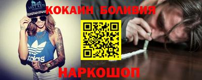 мефедрон Мариинск