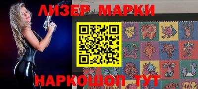 мефедрон Мариинск