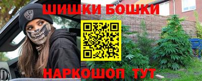 мефедрон Мариинск