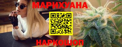 spice Ливны