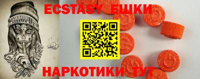 ECSTASY Малгобек