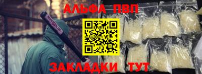 мефедрон Мариинск