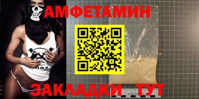 мефедрон Мариинск