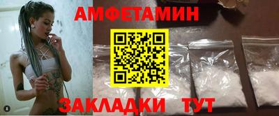 мефедрон Мариинск