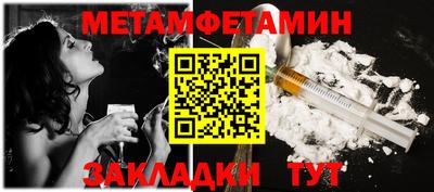 мефедрон Мариинск