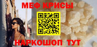 бутират Ликино-Дулёво