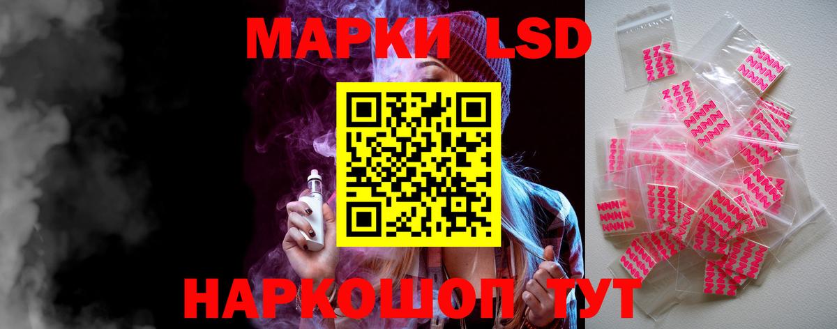 LSD-25 экстази кислота Верхняя Салда