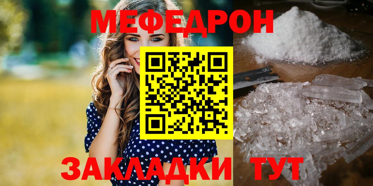 МЕФ кристаллы Верхняя Салда