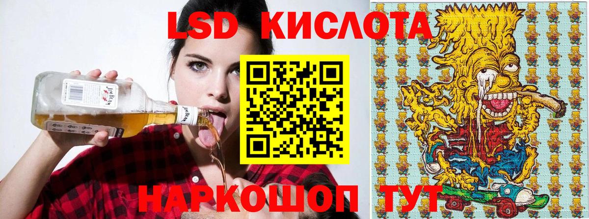 Марки N-bome 1,8мг Верхняя Салда