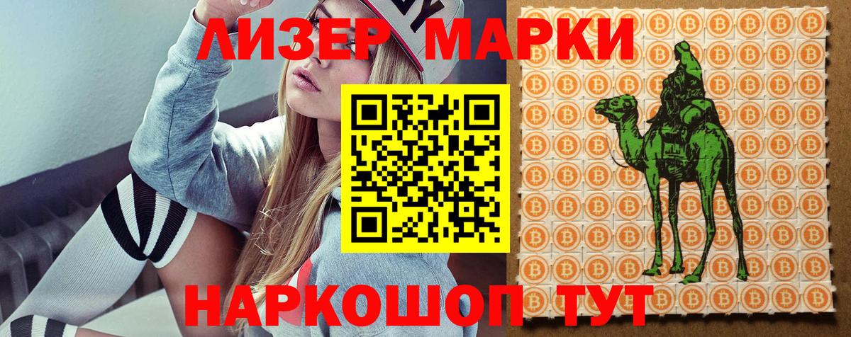 Верхняя Салда  Марки N-bome 1500мкг  цены   Вход с VPN  Марки N-bome 1500мкг 