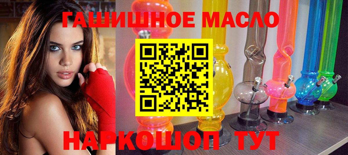 Дистиллят ТГК вейп Верхняя Салда