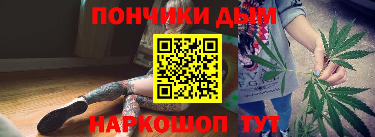 Бошки марихуана THC 21% Верхняя Салда