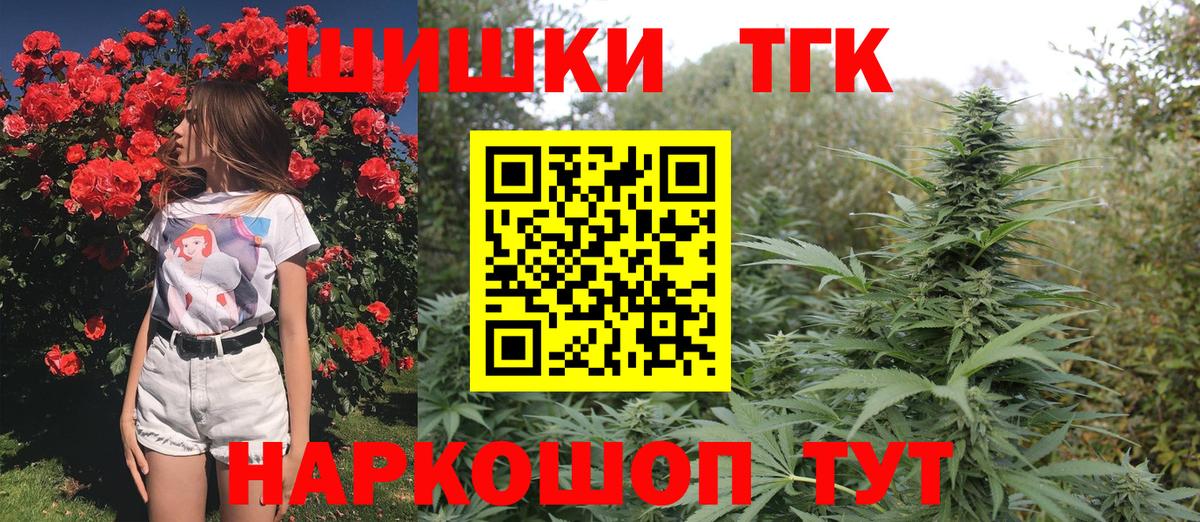 Канабис THC 21%  МАРИХУАНА SATIVA & INDICA  Верхняя Салда  Вход с VPN  Канабис марихуана  Марихуана AK-47 